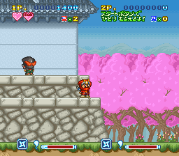 Super Ninja-kun (Japan) In game screenshot